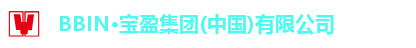 BBIN宝盈